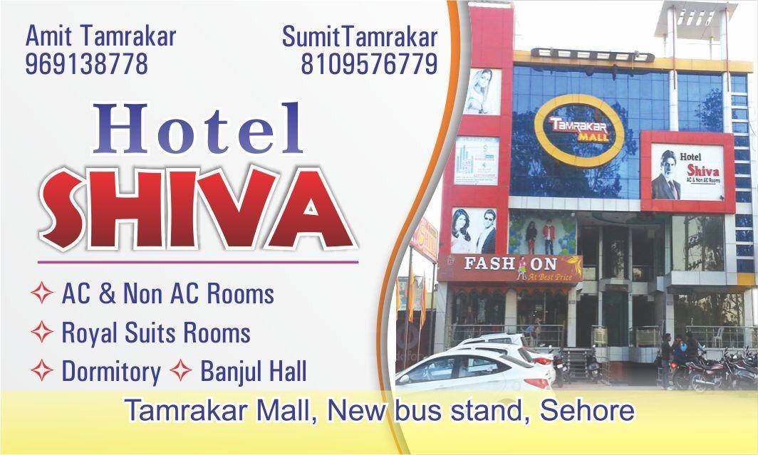 Hotel Shiva Sehore Extérieur photo