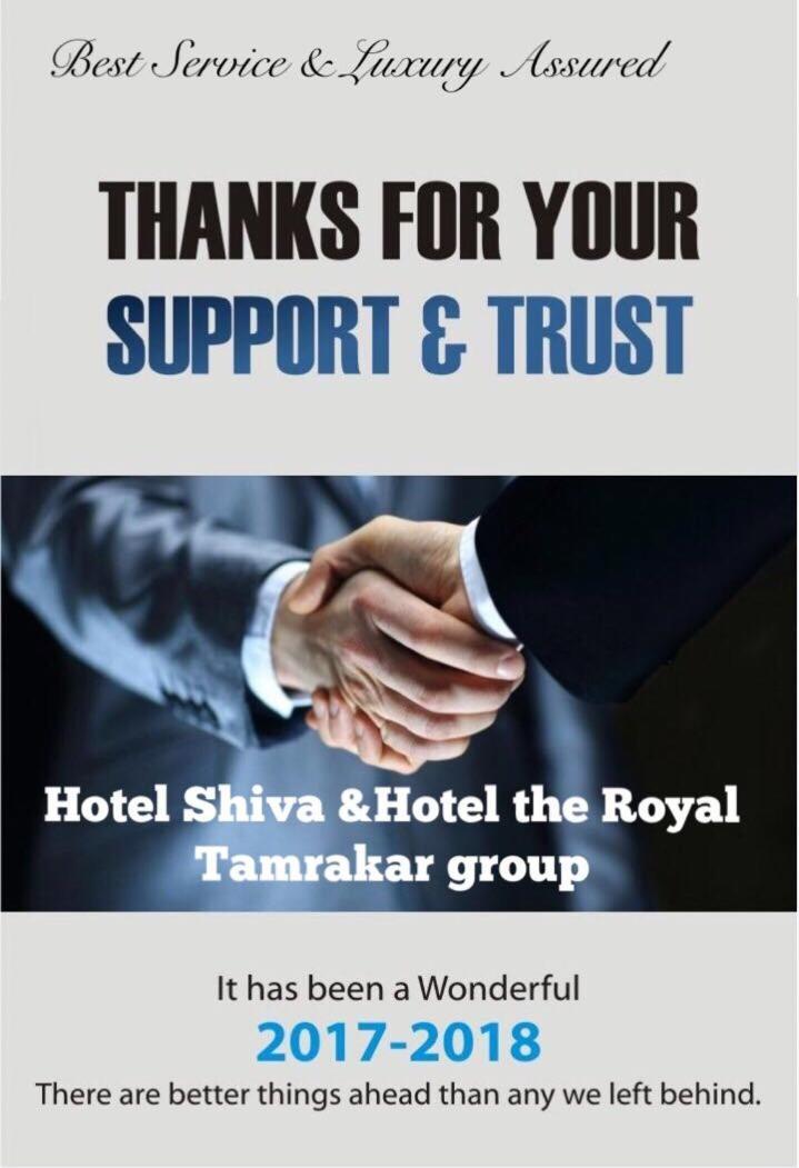 Hotel Shiva Sehore Extérieur photo